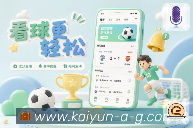 用户互动社区